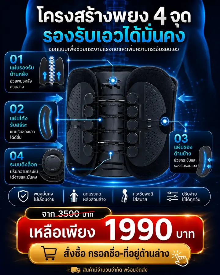 รายละเอียดสินค้า 10